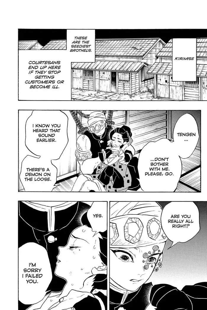 Demon Slayer Chapter 77 image 02_optimized
